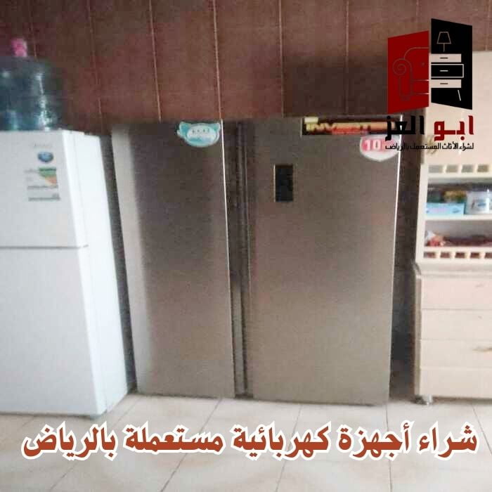 شراء ثلاجات عرض مستعمله بالرياض