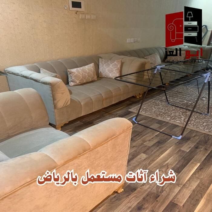 شركة شراء اثاث مستعمل بالرياض