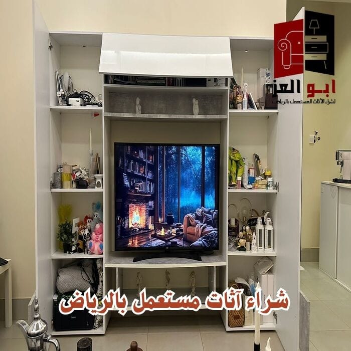 محلات شراء اجهزة كهربائيه مستعمله