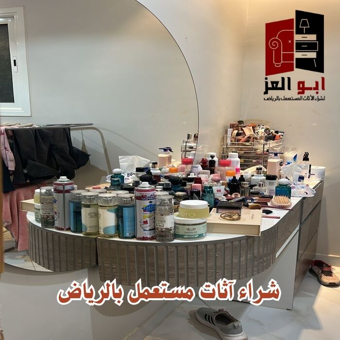 شراء مجمعات طبيه بالرياض