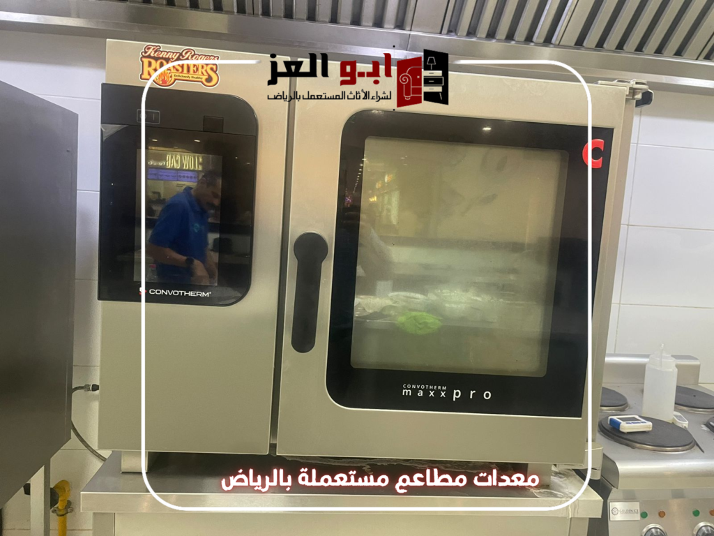 شراء معدات مطاعم مستعمله حي وادي لبن – 0560485279 – شركة ابو العز