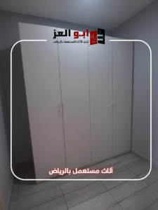 شراء اثاث مستعمل حي المروج – 0560485279 – شركة ابو العز