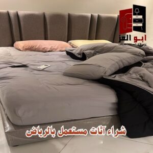 شراء اثاث مستعمل حي الملز – 0560485279 – شركة ابو العز