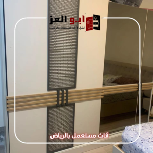 شراء اثاث مستعمل حي المحمديه – 0560485279 – شركة ابو العز