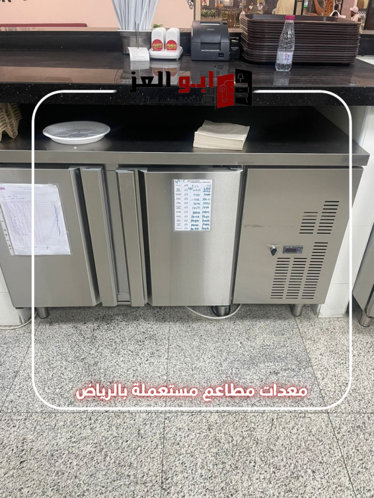 شراء عدد مطاعم مستعملة بالرياض