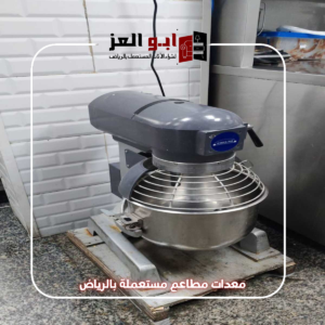 اسعار معدات المطاعم بالرياض