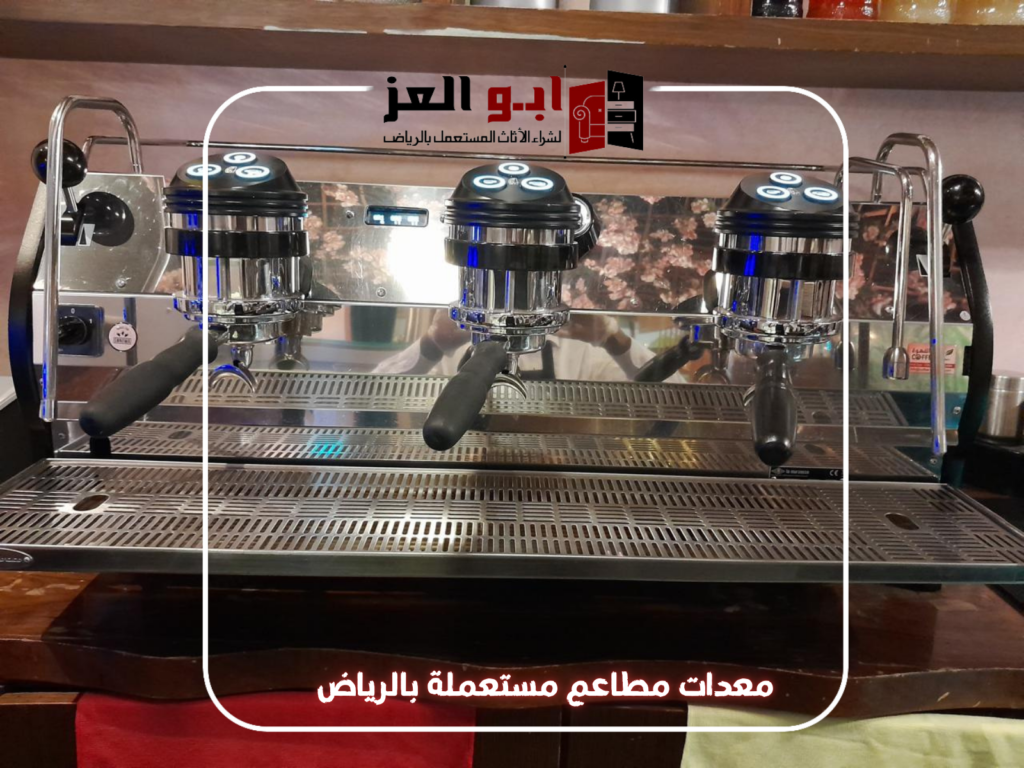 شراء ادوات الكوفي شوب بالرياض
