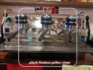 شراء ادوات الكوفي شوب بالرياض