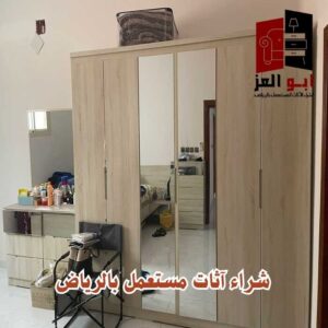 شركة شراء أثاث مستعمل بالرياض بجودة عالية وخدمة تقييم وشراء فوري.