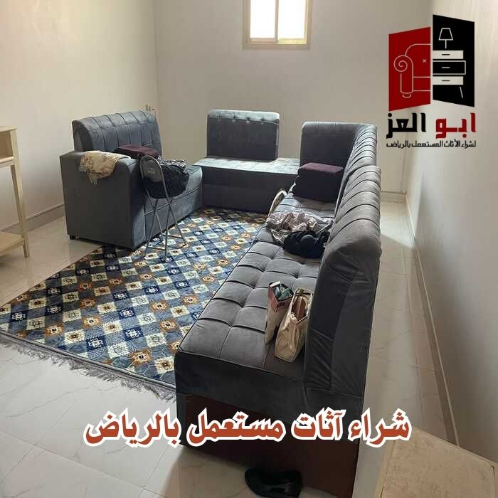 شراء أثاث مكتبي مستعمل الرياض