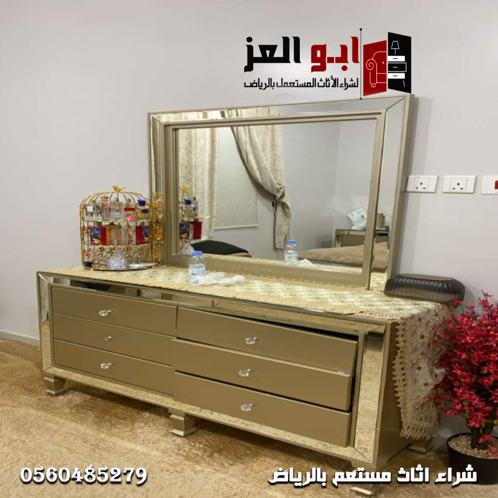 شراء فنادق سكراب بالرياض