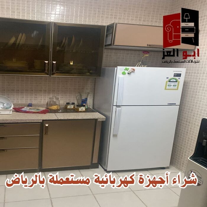 الاثاث المستعمل بالرياض