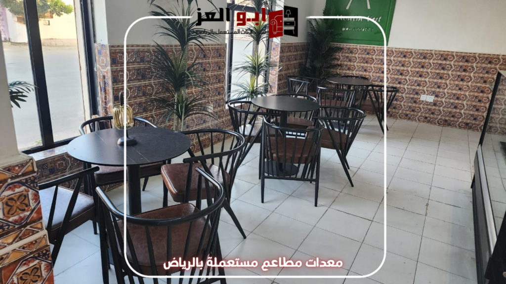 شراء معدات مطاعم للمقاهي والكوفي شوب