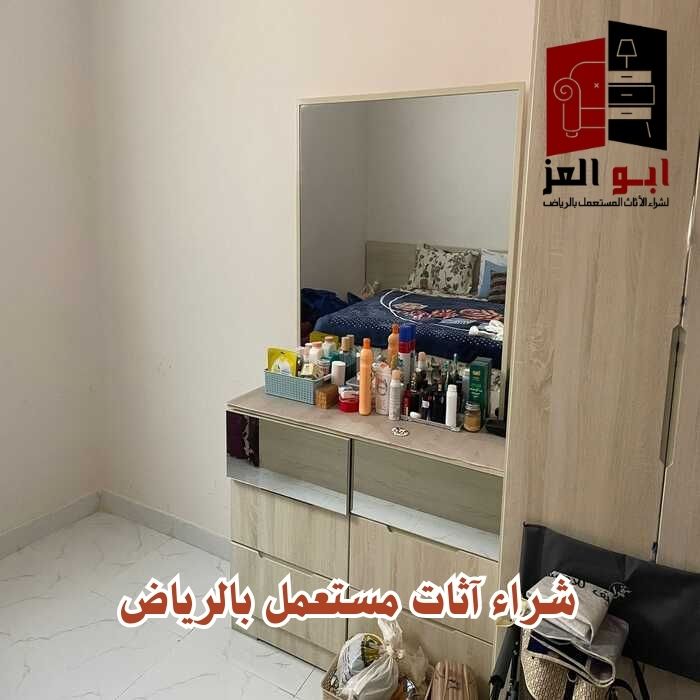 اثاث مستعمل بالرياض