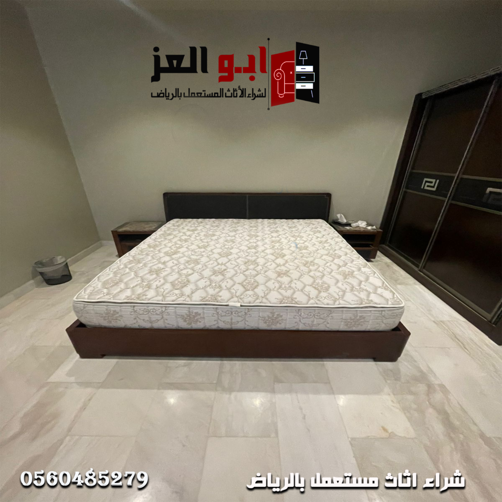 شراء عفش مستعمل بالرياض