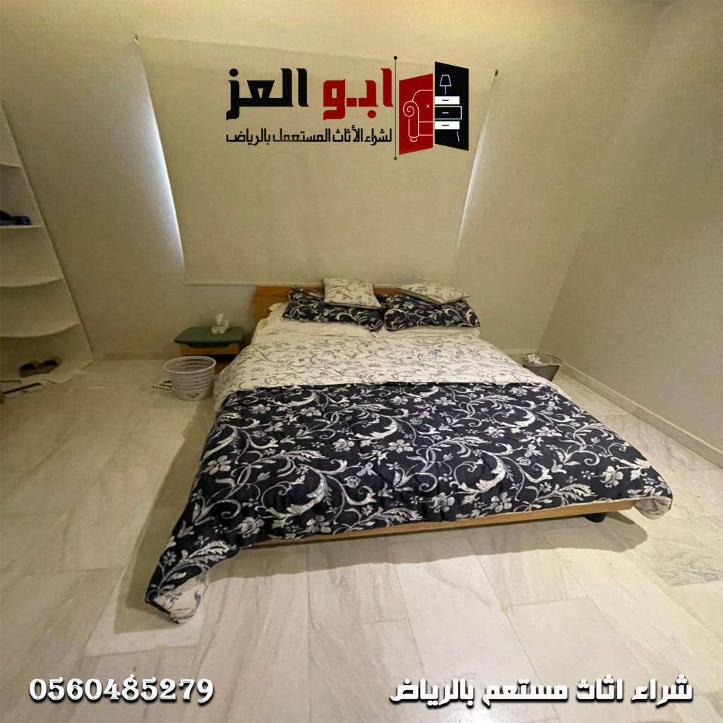 شراء اثاث مستعمل حي الرمال