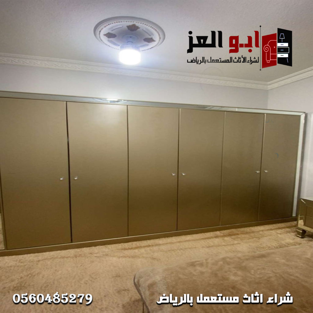 شراء اثاث مستعمل بالرياض لبن