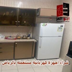 شراء فريزرات مطاعم جنوب الرياض