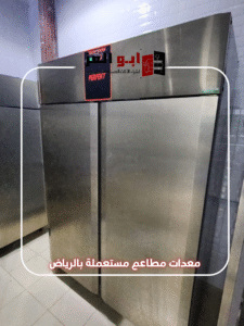 نشتري أفران مطاعم مستعملة غرب الرياض بحالة ممتازة وخدمة شراء فورية.
