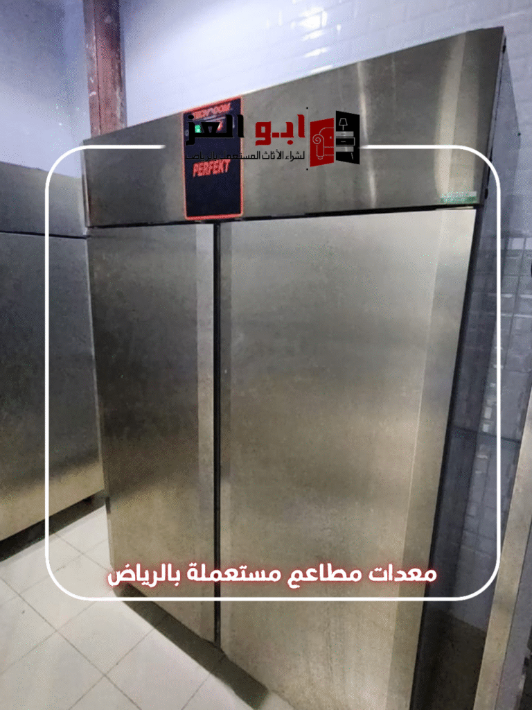 نشتري أفران مطاعم مستعملة غرب الرياض بحالة ممتازة وخدمة شراء فورية.