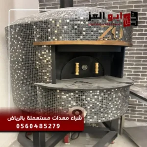 نشتري معدات مطاعم كاش بالرياض