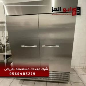بيع معدات مطعم مستعمل بالرياض