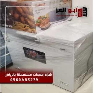 تصفية مطعم بالرياض