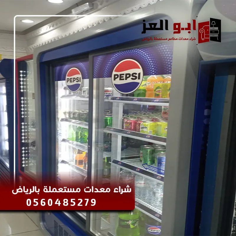 شراء معدات كوفي شوب مستعملة بالرياض