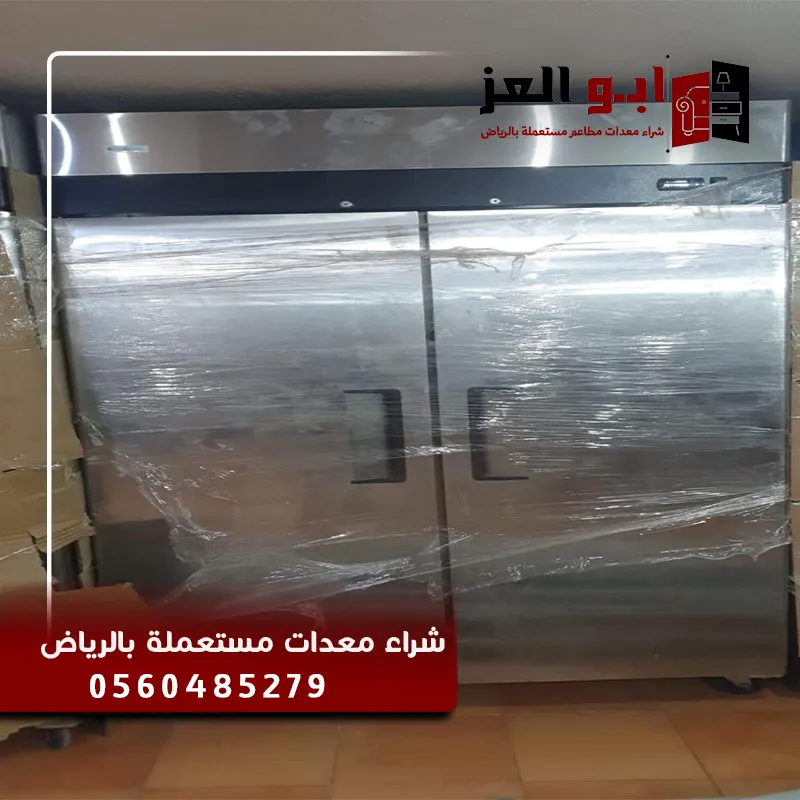 شراء معدات مطاعم اليوم بالرياض