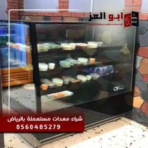 شراء معدات مطاعم بحالة ممتازة بالرياض