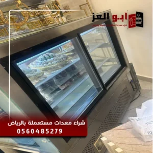 شراء معدات مطاعم كاملة بالرياض