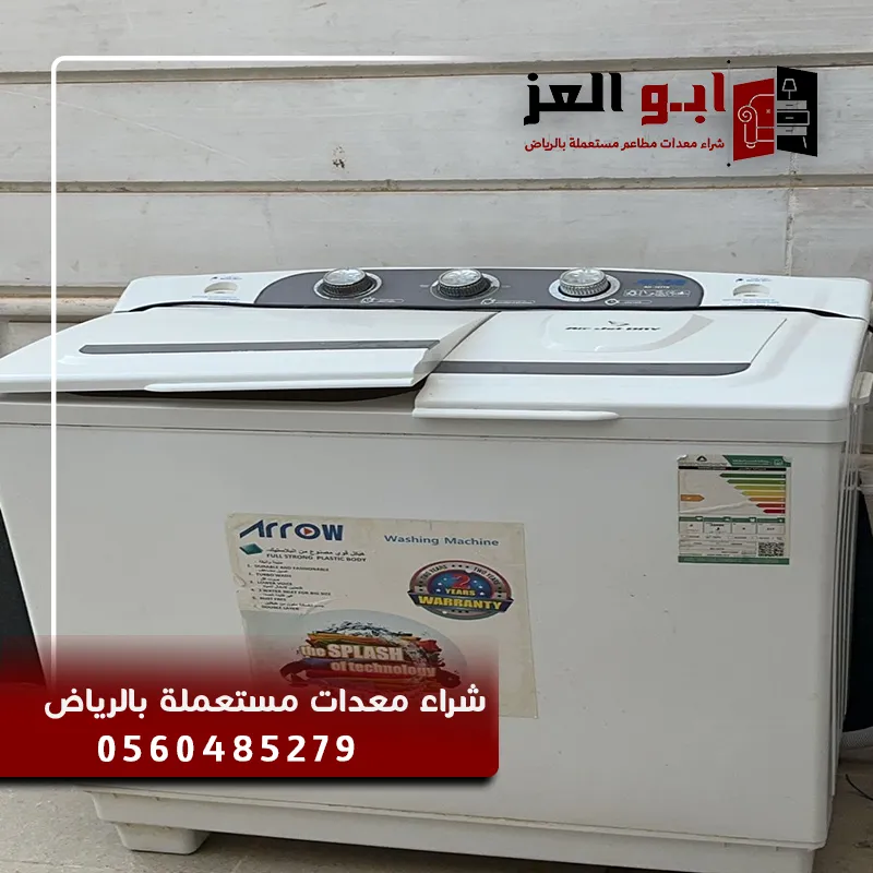 شراء معدات مطاعم مستعملة الرياض