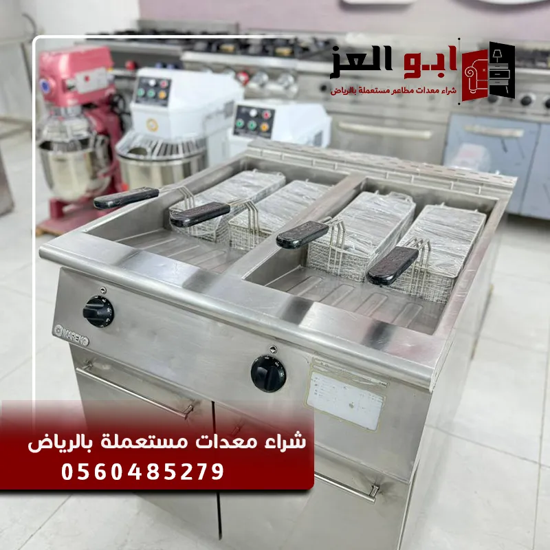 نشتري معدات مطاعم كاملة بالرياض