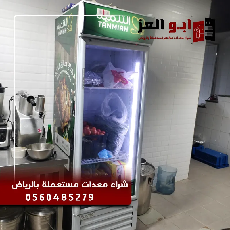 شراء معدات مطاعم مستعملة حي الخليج بالرياض | أبو العز – 0560485279