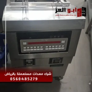 شراء معدات مطاعم مستعملة حي الروضة بالرياض